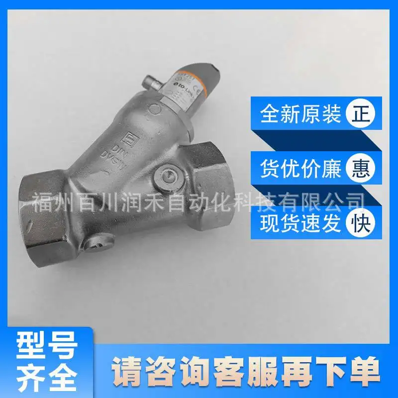 SBY257 Germany ifm flowmeter with check valve and display screen new original spot inquiry