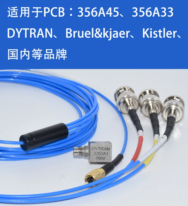 PCB Three-axis Acceleration Sensor Cable PCB356A Series Sensing Three-axis Cable 1/4-28UNF to BNC