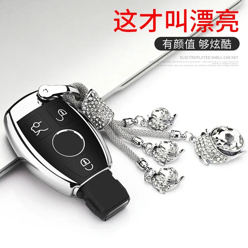 Luxury Pretty 2021 New TUP Soft Car Key Case Cover Purse Keychain for Mercedes Benz C200l / C GLC 260gl K300 for Women and Men