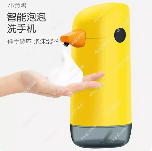 

Автоматический дозатор мыла Little Yellow Duck с сенсором, умная машина для дезинфекции рук для детей, диспенсер для мыла