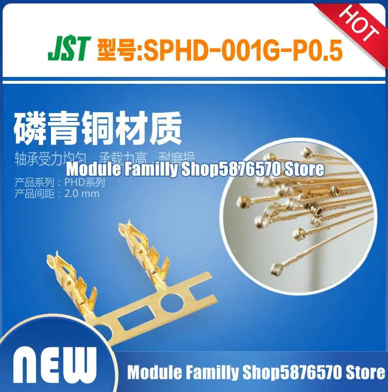100 шт./лот, новый и оригинальный разъем SPHD-001G-P0.5