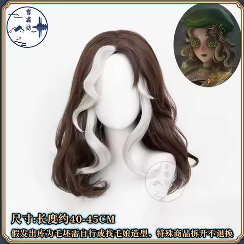 Demi Bourbon Cosplay Wig Halloween Christmas Anime Party Game Comic Con Daily fashion Wig