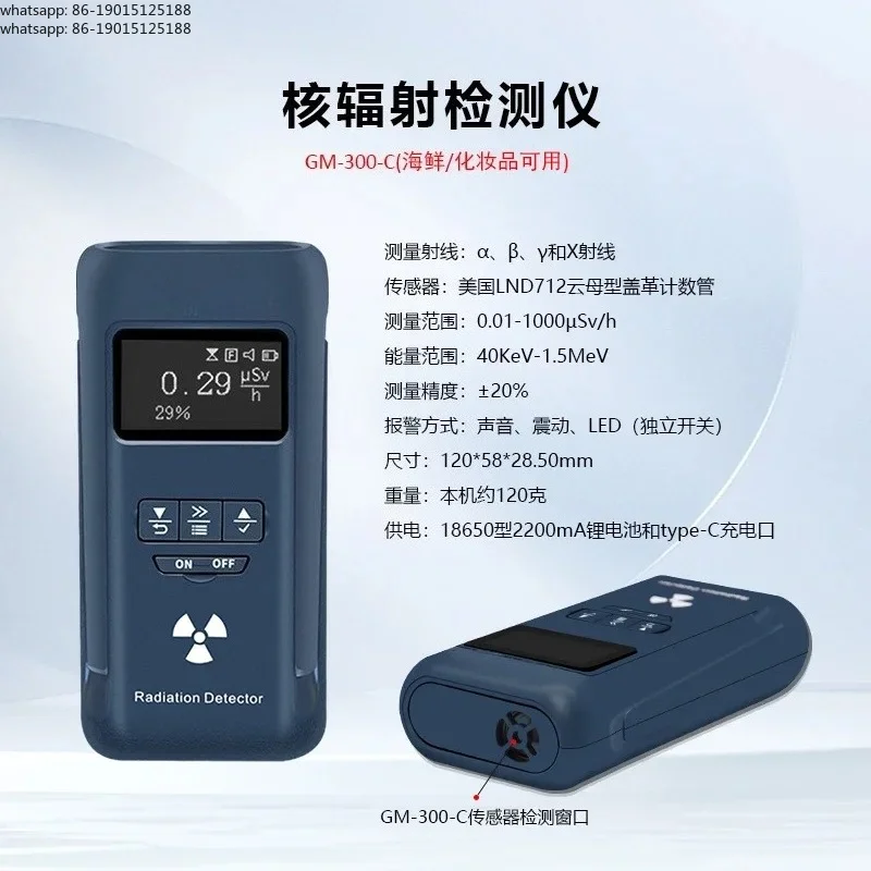 Nuclear Radiation Detector Radioactivity Detector Counter