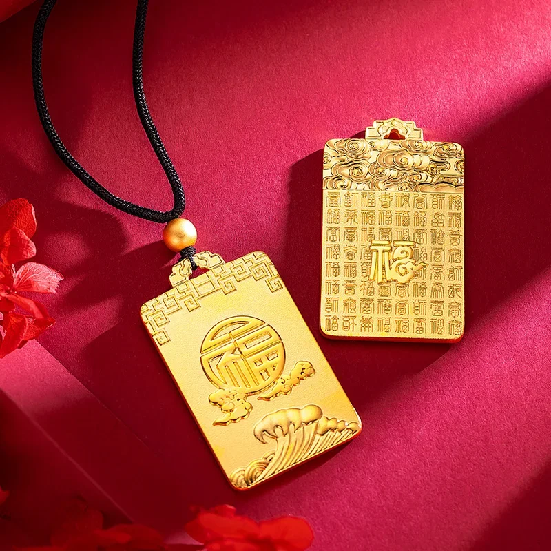 9999 Real Gold 24K Gold Guofeng Xiangyun Lucky Character Pendant Gold Domineering Fashion Light Sand Baifu Xiangyun Brand Male