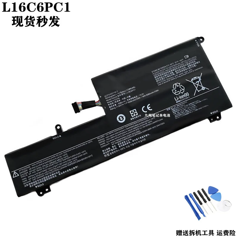 

New Genuine L16C6PC1 L16M6PC1 L16L6PC1 Laptop Battery for Lenovo 720-15 720-15IKB 720-15IKB-80X7 5B10M53744