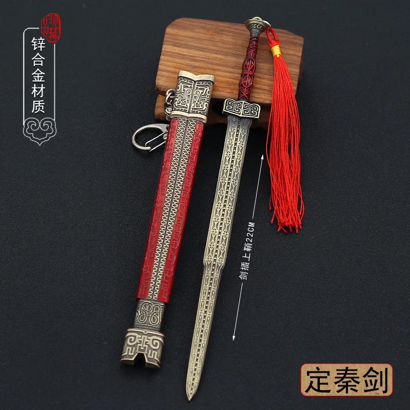 22cm8.7in Chinês Antiga Dinastia Espada Coleção Liga Arma Pingente Arma Modelo Brinquedos Role Playing Prop Decoração Crianças Presente