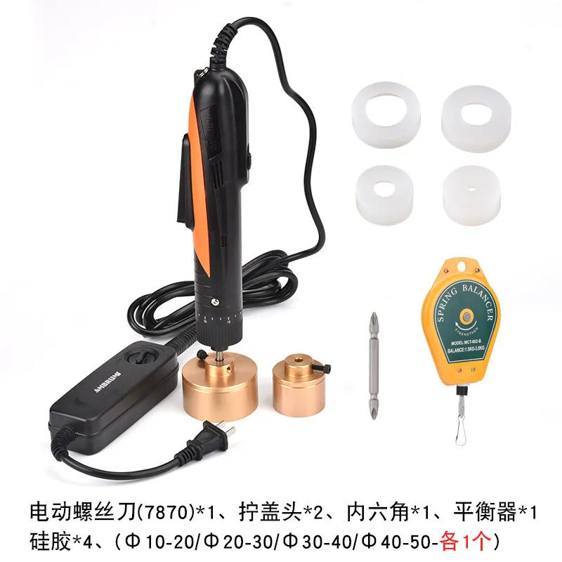 Handheld Capping Machine Glass Plastic Bottle Lock Cap Electric Sealing Machine Bottle Cap Tightener Capping Machine