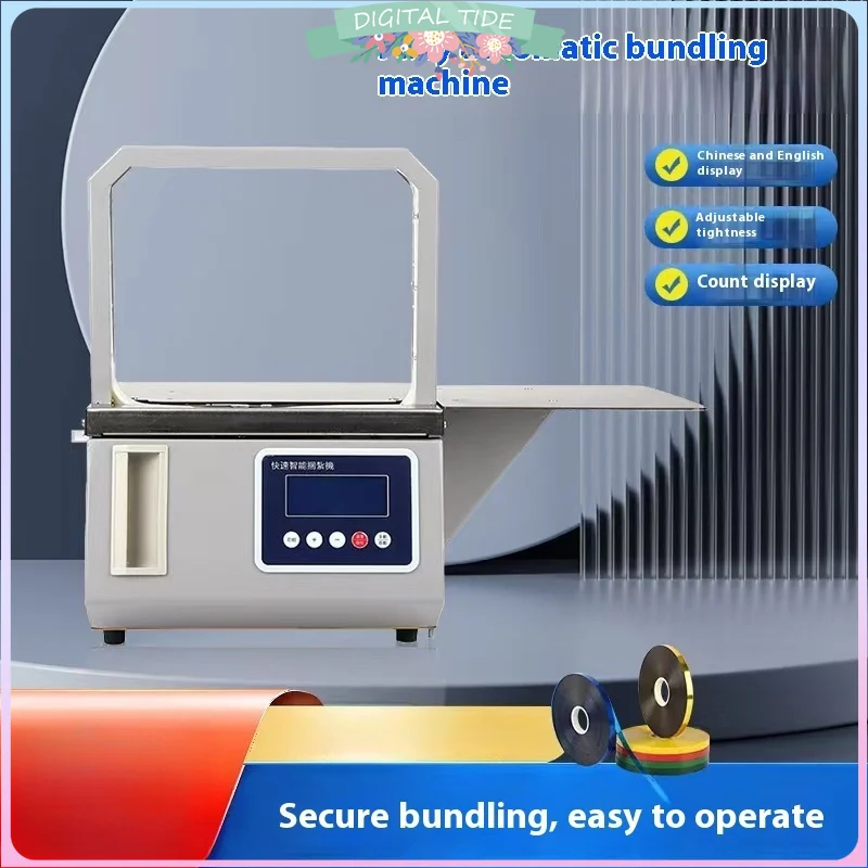 

NEW English system Small Automatic OPP tape Strapping machine 20*16CM Supermarket fresh vegetable Tying machine