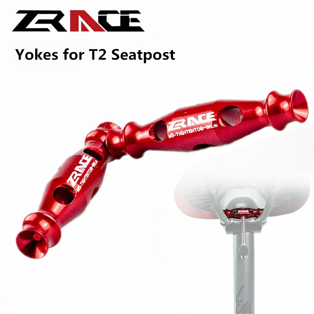 2024 NEW ZRACE Extremely lightweight Yokes for T2 Seatpost Road/Mtb Bicycle Seatposts Yokes Extremely light 7075AL 10g QBJ0035