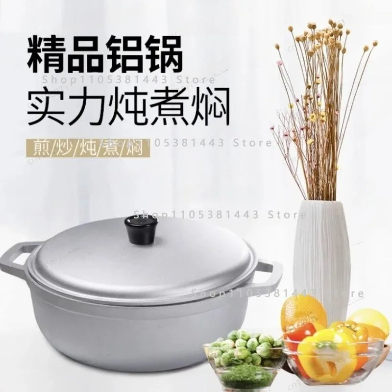 Small Aluminum Alloy Soup Pot  - огляд і ціна Camping Cooking Without Gas