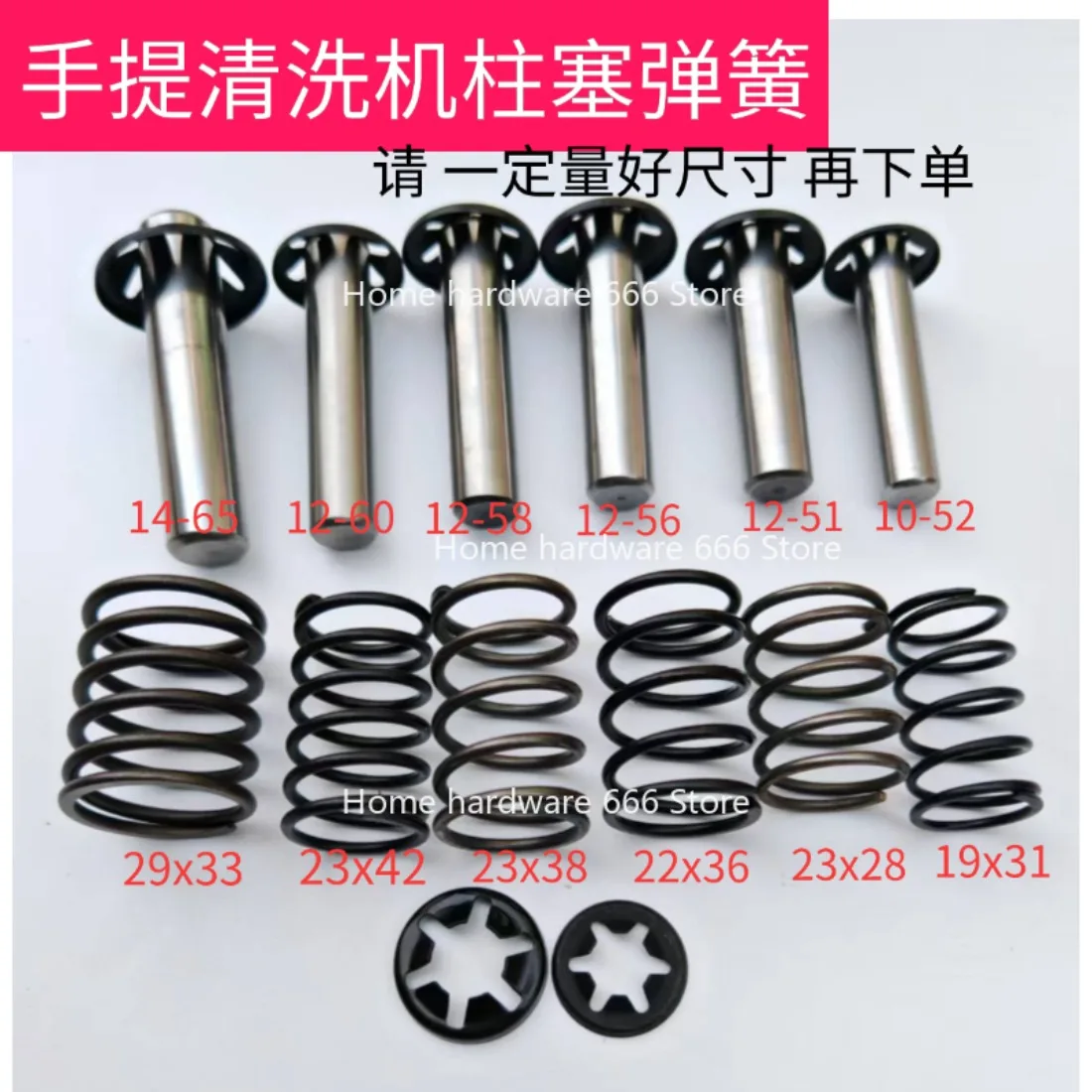 

Portable Household High Pressure Cleaning Bot Manipulation Car Water Pump Head Washing Accessories Plunger Piston Card Spring