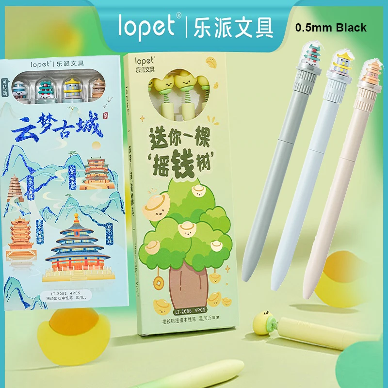 

Набор гелевых ручек Lopet Love, креативный дизайн, быстросохнущая гладкая ручка без размазывания, черные экзаменационные ручки, милые канцелярские принадлежности, офисные аксессуары