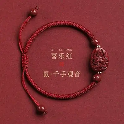 Zodiac Amulet Cinnabar Bracelet Thousand-Hands Guanyin Eight Patron Gods of The Year of Birth for Men and Women Couple Red Rope