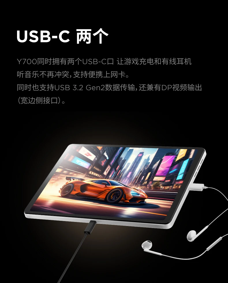 Y700 Supercontrol 2025 terceira geração, Snapdragon 8 Gen3 tablet para jogos e-sports de 8,8 polegadas