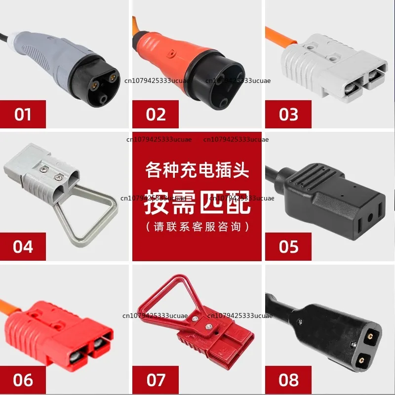 Chargeur de chariot élévateur électrique 12V24V36V72V, batterie de voiture de tourisme, balayeuse de voiture hydraulique, chargeur 48V25A