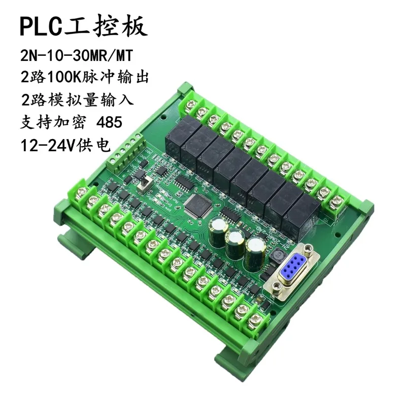 

PLC industrial control board programming controller fx2n- 10/14/20/24/30/mr/mt with 485 analog