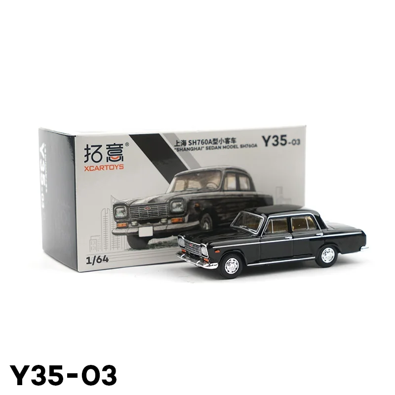 

Xcartoys 1:64 Shang-hai Sedan SH760A Y35-03 Alloy Simulation Model Car