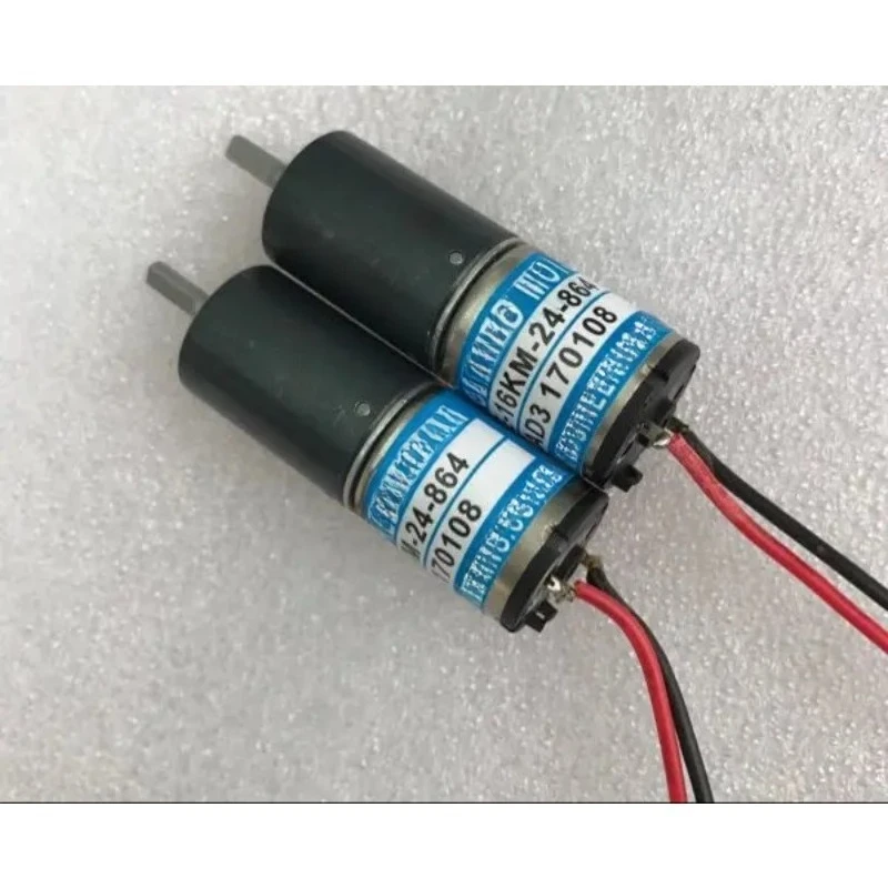 (For Akiyama BT40 Printer Accessories TE16KM-24-864) Ink Pot and Ink Key Motor, Ink Adjustment Motor
