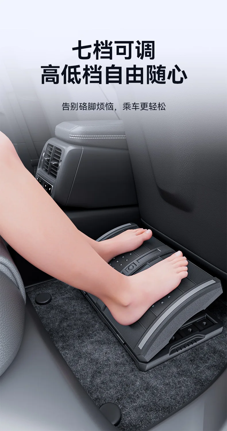 Car Footrest Conversion for Passenger and Rear Seats: In-Car Footrest, Leg Support, and Footrest Platform