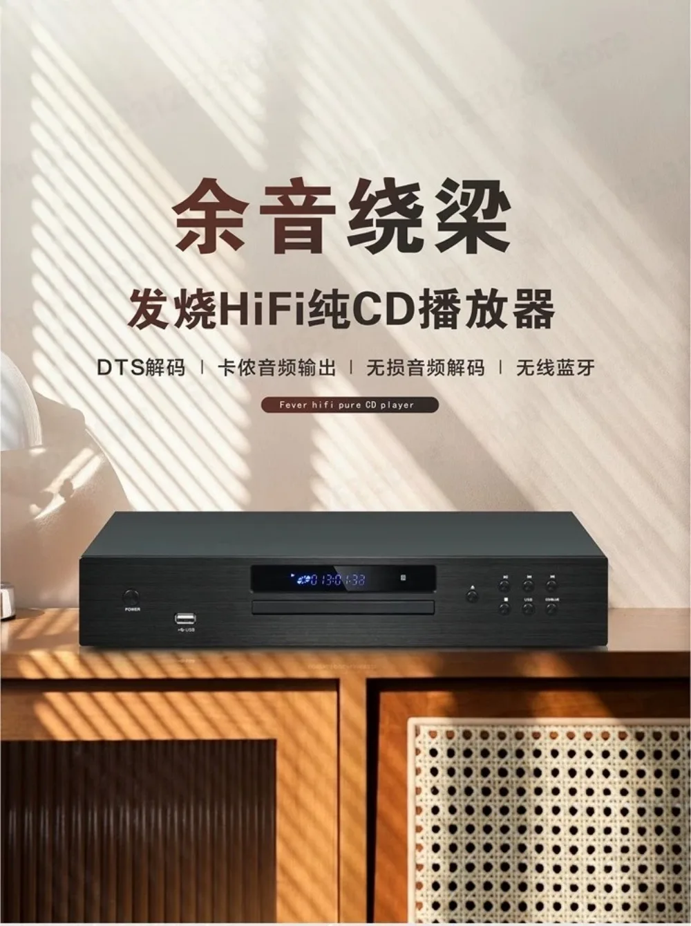 E25 Pure CD Player HiFi Audiophile Lossless Blu ray Home Professional Disc Player