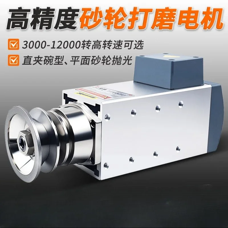 High-speed motor, air-cooled precision spindle brushless machine