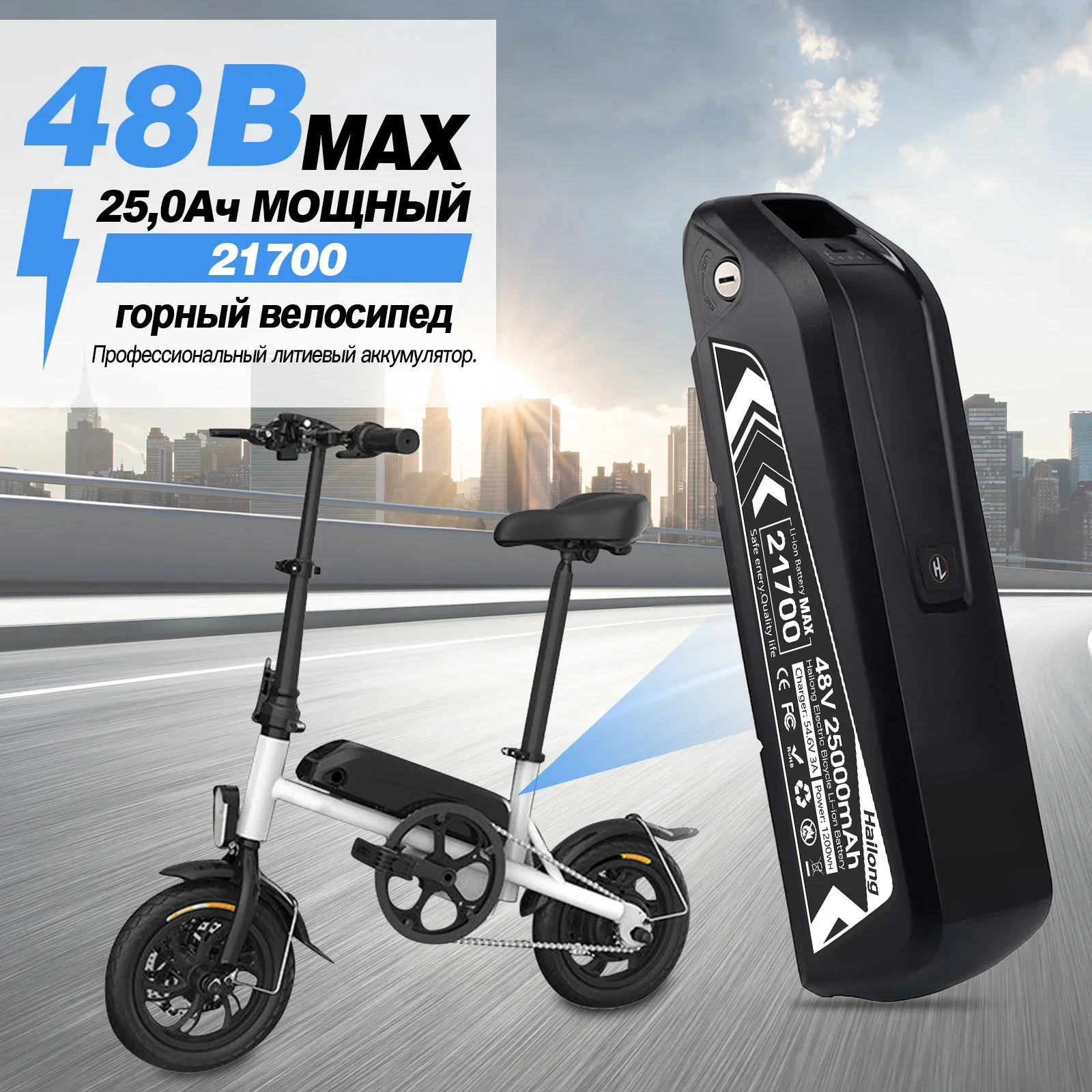 

5Pin Hailong Ebike Battery 21700 48V 25Ah 50E M50T Electric Bike Lithium Pack for 1500W 1000W 750W 500W 350W