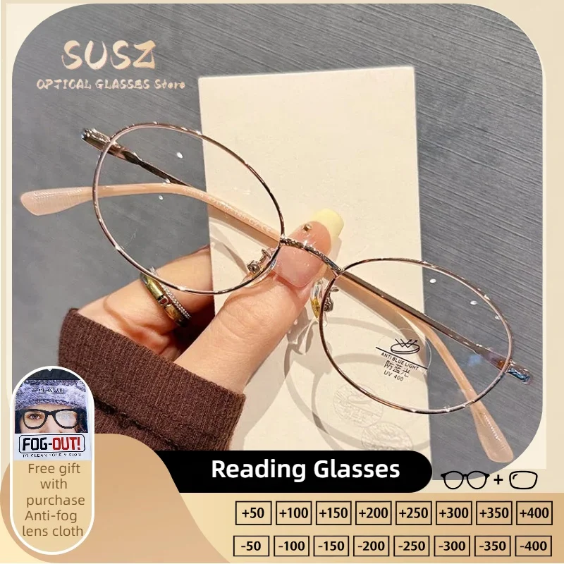 SUSZ Rectangular Women's Photochromic Myopia Glasses Lady Anti Blue Light Glasses with Prescription Lenses Progressive Eyewear