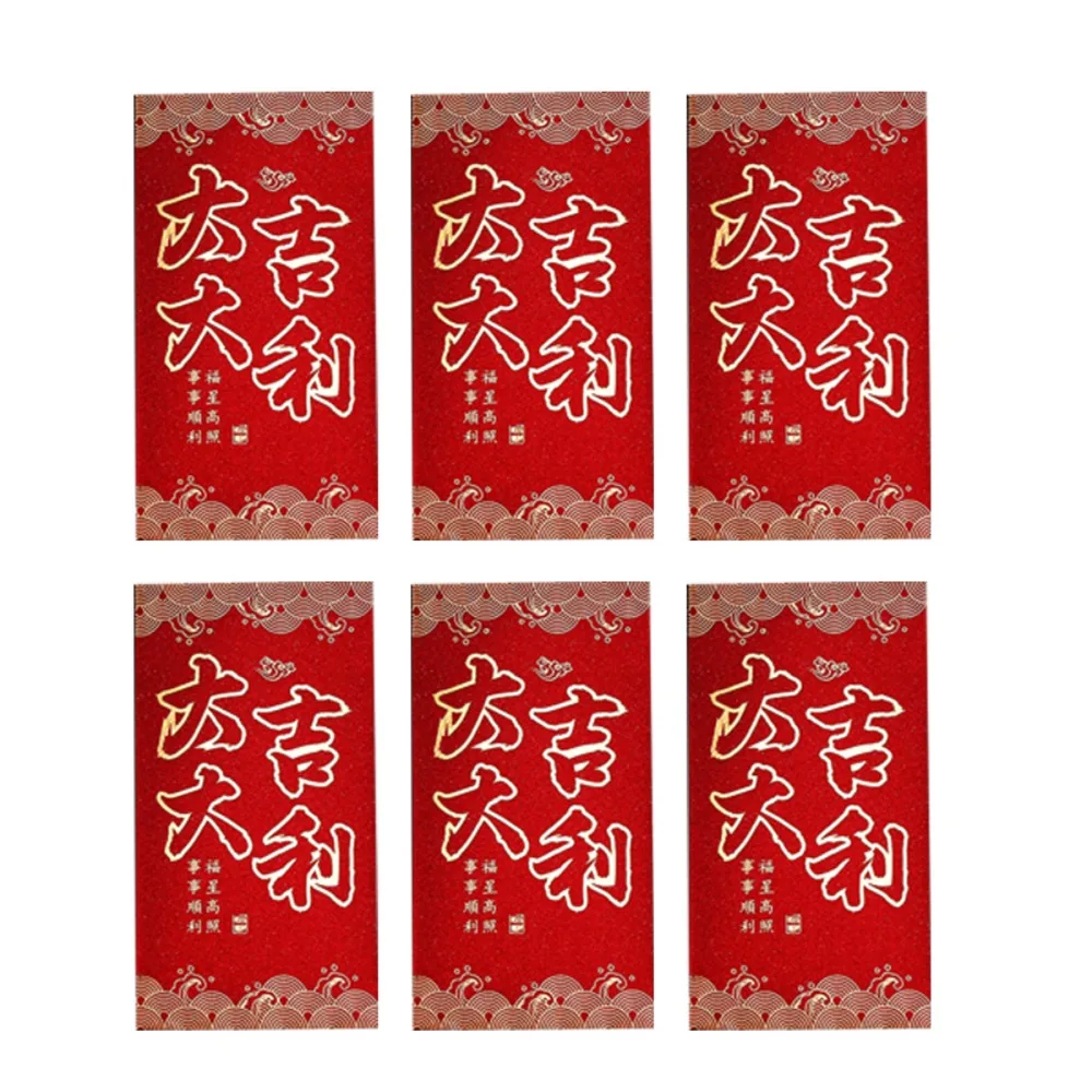 

6 шт. новый год в китайском стиле, красный конверт, винтажный HongBao, конверты для денег на удачу, красный карман, лучший карман для денег, китайский Новый год