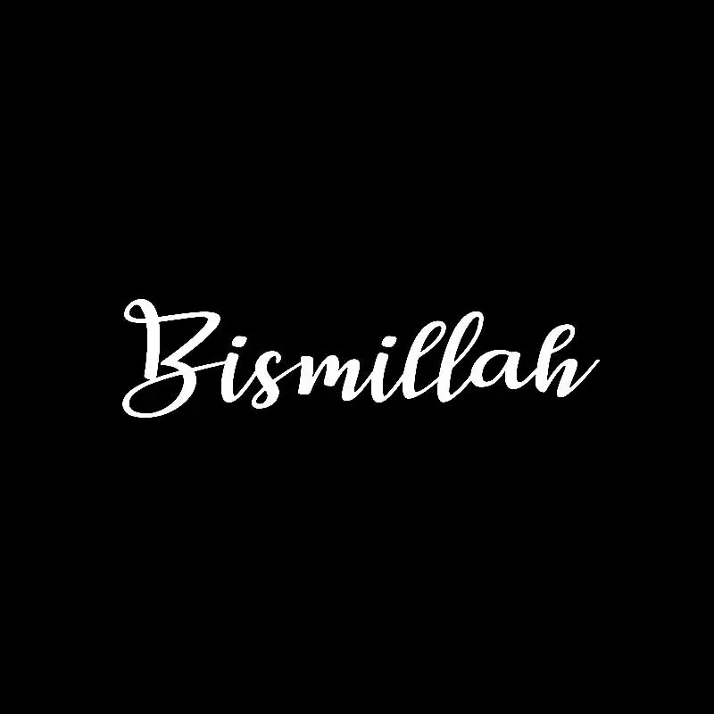 14CM*4CM Bismillah Islamic Art Car Stickers KK Vinyl Decal Muslim Arabic Decor Black/Silver Car Decor