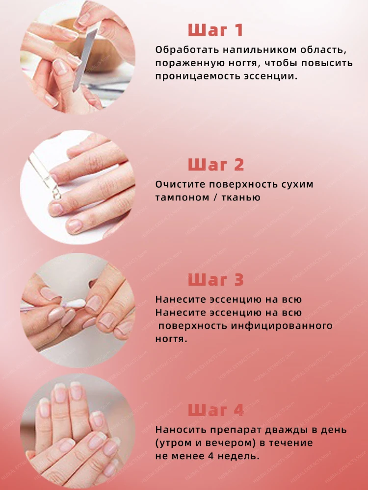 Nail Fungus Repair Toenails Nail Polish Fungus Effective R-emoval