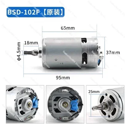 Applicable to Suitable For -101/BSD-102/102F , High Speed Screwdriver Motor