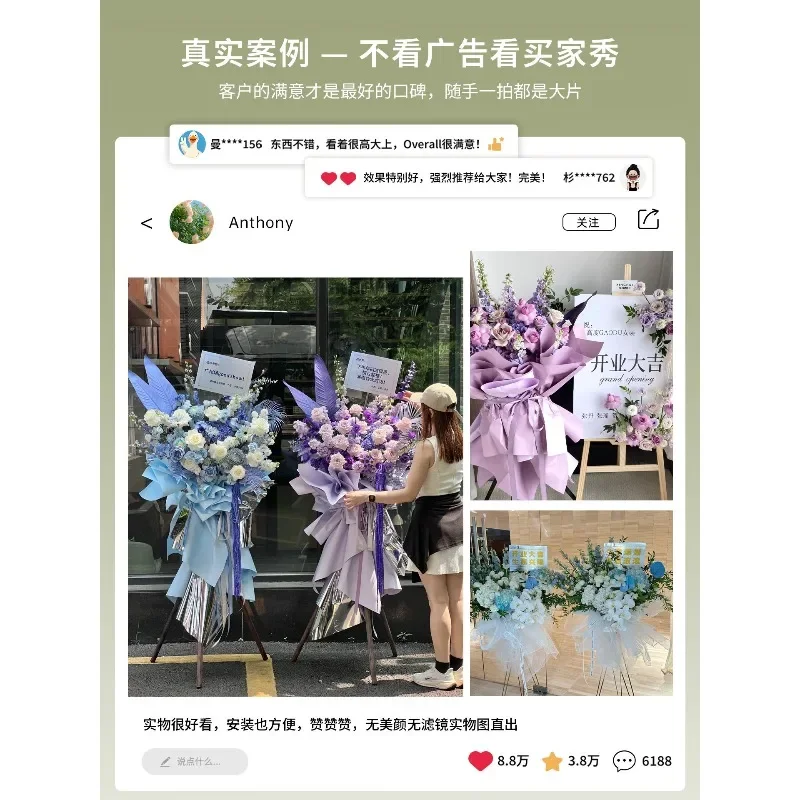 Simulation flower art opening flower basket welcome triangle pendulum flower car show celebration housewarming congratulations f