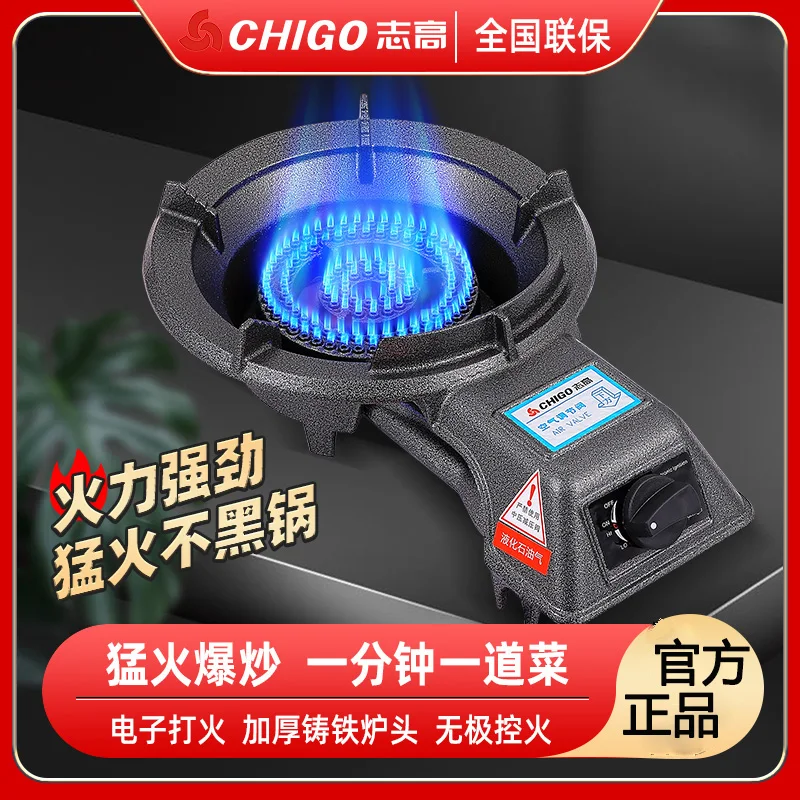 Household Gas Stove Single Burner Energy Saving Natural Gas Fire Stove for Home Kitchen gas stove camping