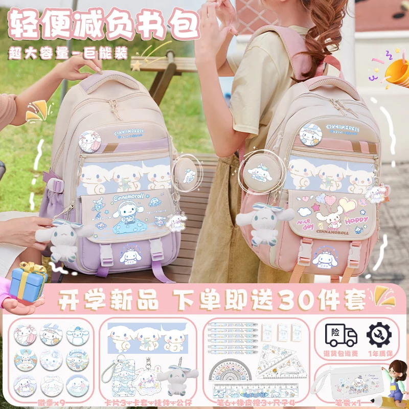 New Sanrio Cinnamoroll Fashion Cartoon Print Backpack for Girls, Large Capacity, Ages 3-6, Back to School