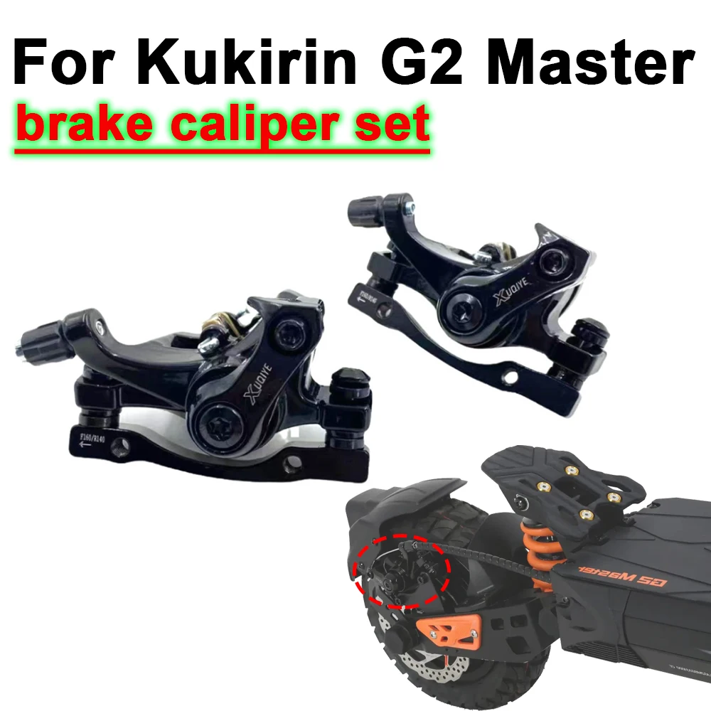 

Оригинальный дисковый тормоз для электрического скутера Kugoo Kukirin G2 Master, тормозные детали для скутера Kugookirin, тормозная база, аксессуары