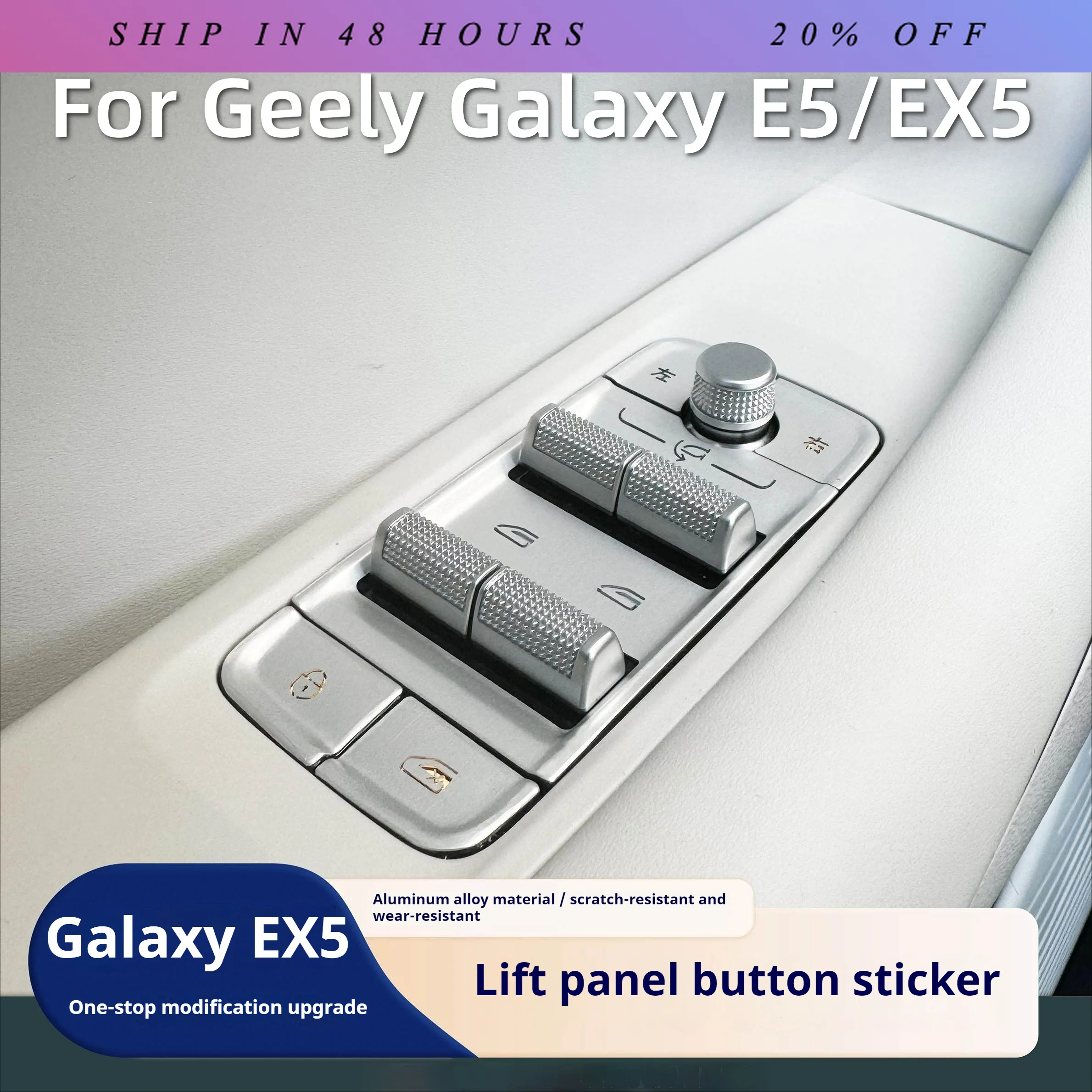 IOSN For Geely Galaxy E5/EX5 Car Window Lift Panel Button Sticker Aluminum Alloy Material Scratch Resistant Interior Protective