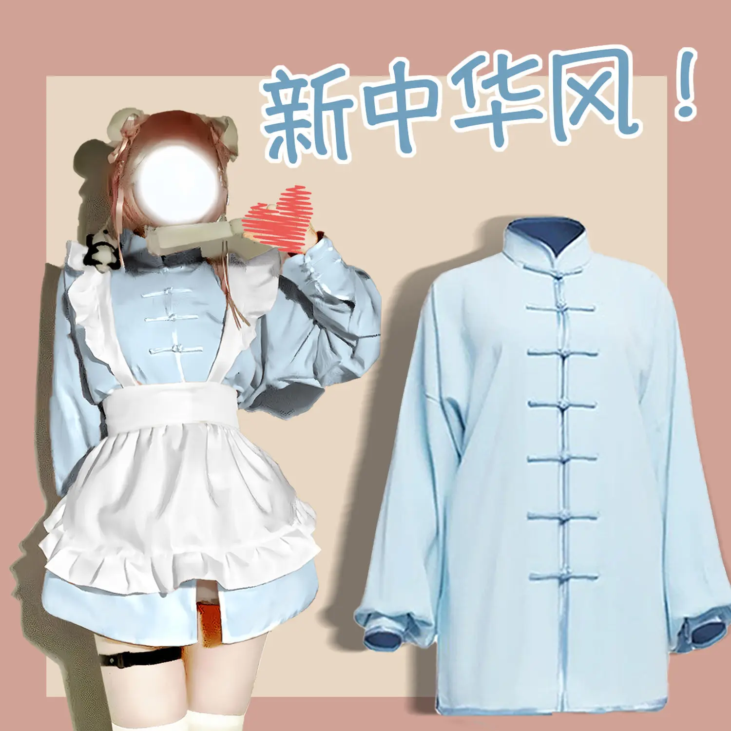 

New Chinese Girl Tai Chi Clothing with Explosive Changes Chinese Style Top Lolita Small Chef Cosplay Rem Light Blue Maid