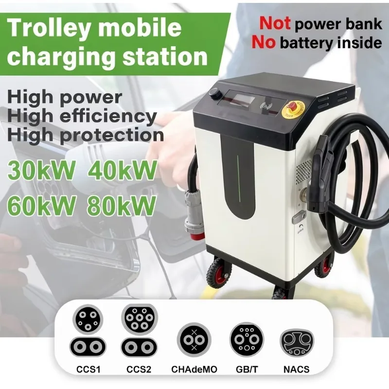 Evcharger Portable 80kW 480V AC input DC Fast Charger Portable Electric Vehicle Charging Station IP54 Protection Level  h003