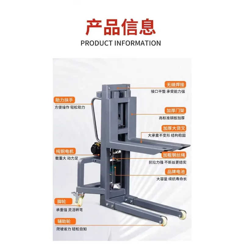 HYS small electric truck forklift convenient air box loader loading and unloading artifact
