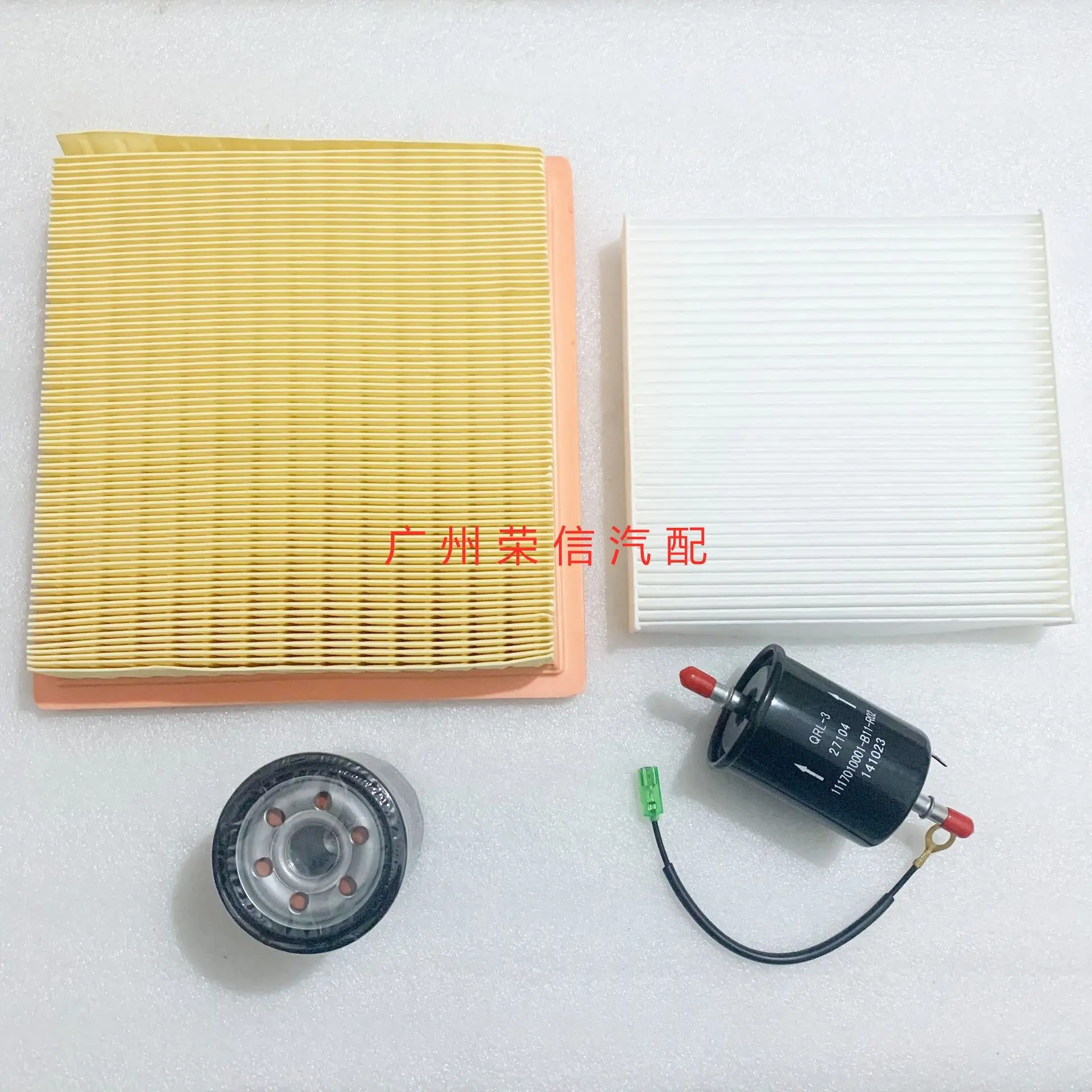 For Zotye Damai X5  special maintenance cabin filter & oil filter & gasoline filter & air filter