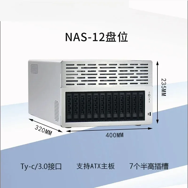 Nas12 disk storage server supports ATX motherboard half-height PCIE slot hot swap chassis.