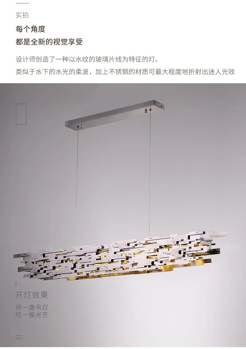 Postmodern LED Chandelier Dining Room Island Chrome