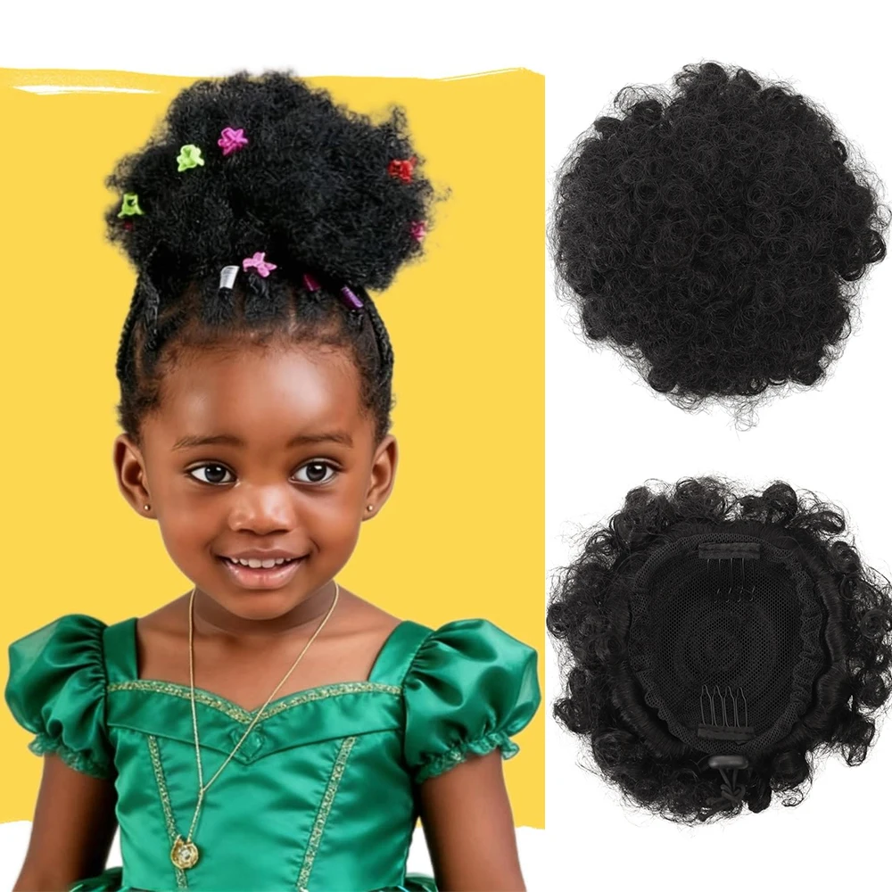 4Inch Afro Puff Drawstring Ponytail Synthetic Hair Accessories Kinky Curly Soft Fried Head Elastic Hair Rope Buns for Kids Woman