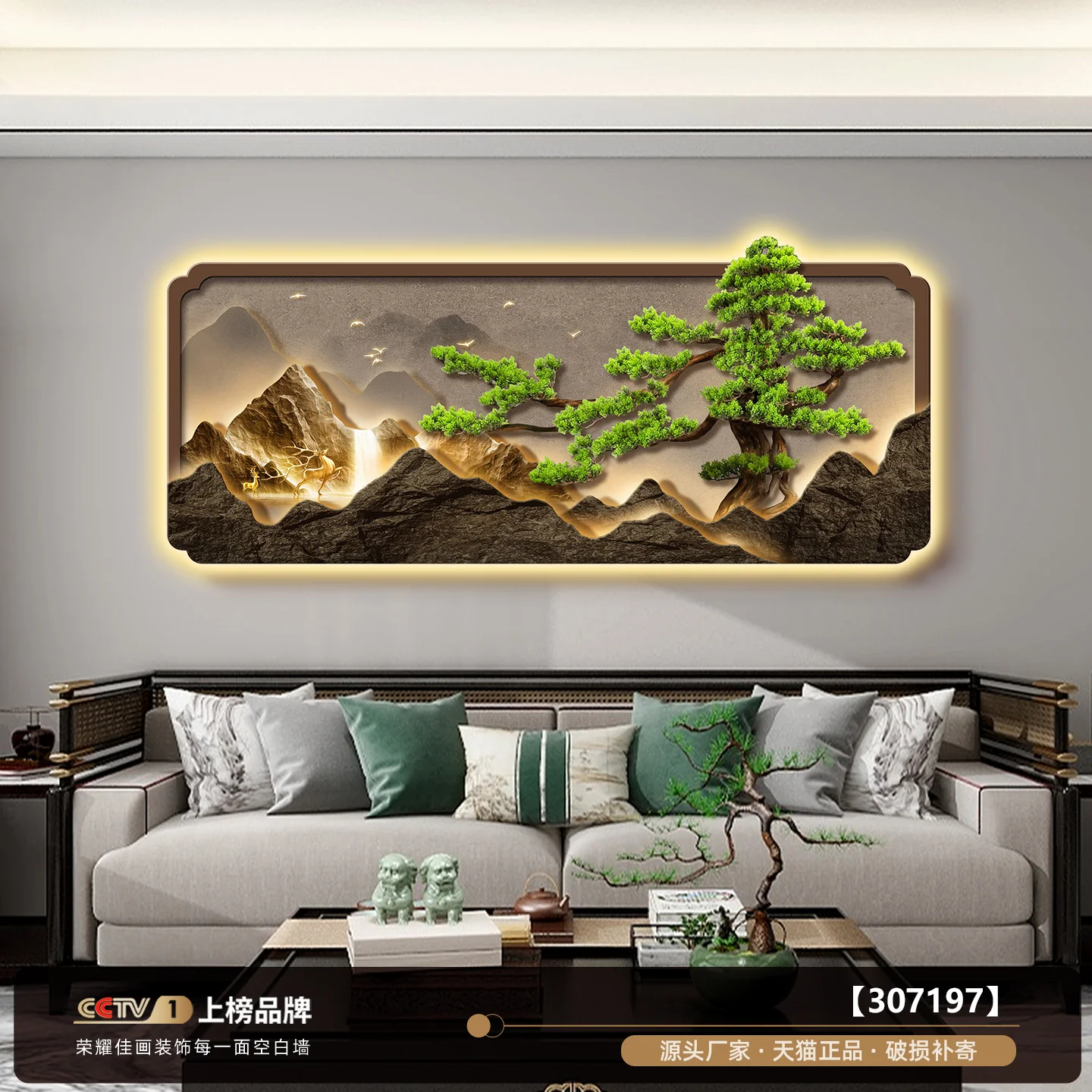 Lantern painting living room decor painting landscape painting wall lamp luminous luxury sofa background wall hanging painting n