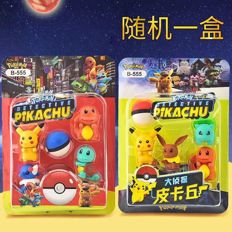 Pokemon series eraser creative three-dimensional shape correction eraser cute anime eraser pencil eraser stationery small prize