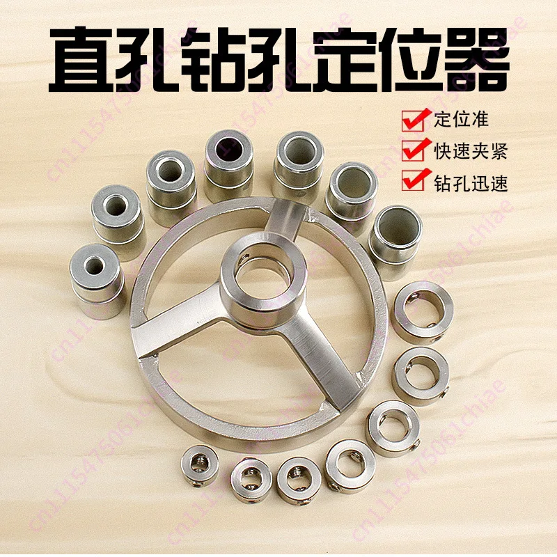 Woodworking Straight Hole Drilling Positioner Round Wood Pin Punching Auxiliary Tool Stainless Steel Punching Positioner