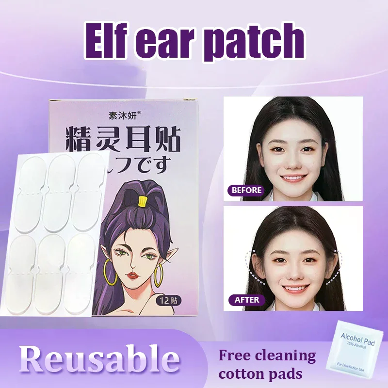 12/30pcs/Box Cosmetic Ear Corrector Elf Ear Stickers Ear Supporters Self Adhesive Cosmetic Ear Stickers Invisible Ear Stickers