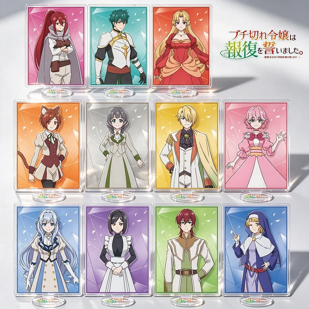 Anime The Furious Princess Vows to Take Revenge Acrylic Stand Figure Tida Lunoa Carlton Friede Haldoria Lucas Lebrick Keychain