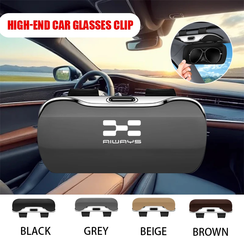 

Aiways u5 Чехол для ключей, чашки, коврики, детали логотипа U6 2025, аксессуары, автомобильный козырек, солнцезащитные очки, чехол для автомобильных очков, держатель для очков, зажим