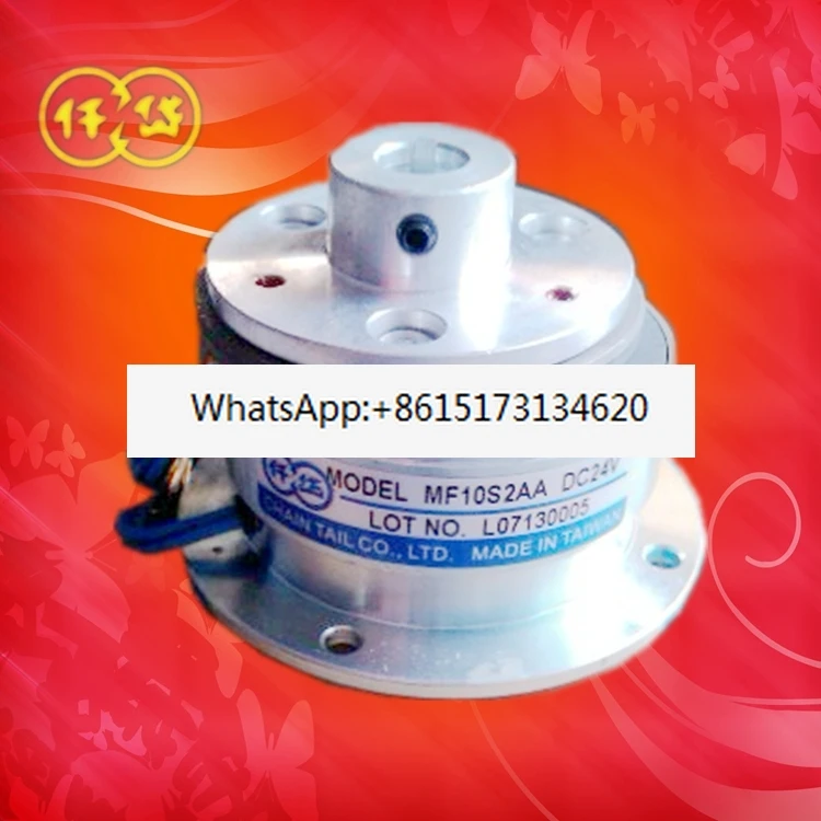 

Electromagnetic clutch MF1S06AA/MF1S09AA/MF10S2AA/MF10S4AA